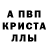 Метадон белоснежный Oxana Sa