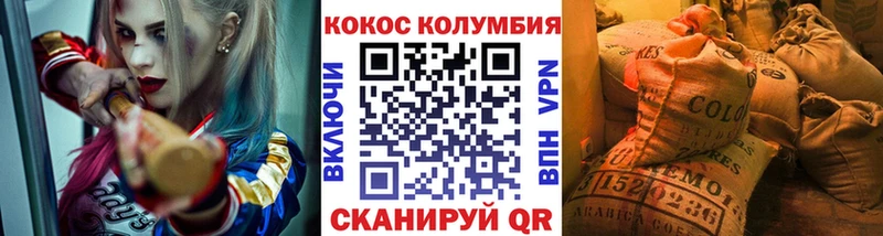 Cocaine Fish Scale  Зверево 