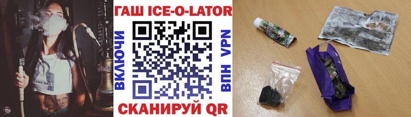 ГАШИШ гарик  продажа наркотиков  Зверево 