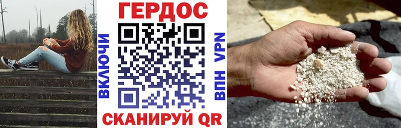 продажа наркотиков Зверево мега ONION ГЕРОИН Афган