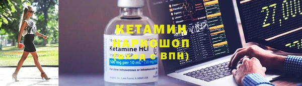 каннабис Бикин