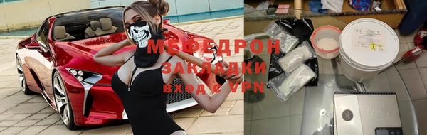 амфетамин Беслан