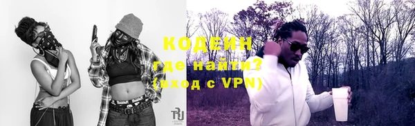 ECSTASY Навашино