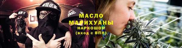 синтетический гашиш Вязники