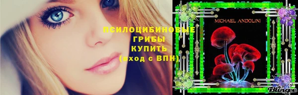 МДМА Наволоки