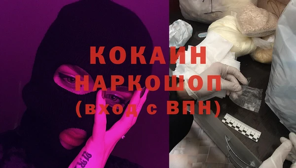 МДМА Наволоки