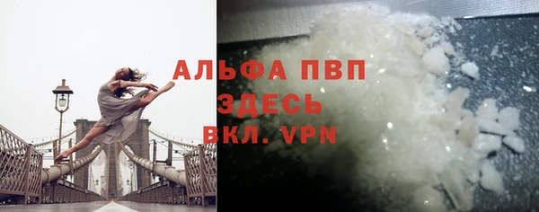 каннабис Бикин