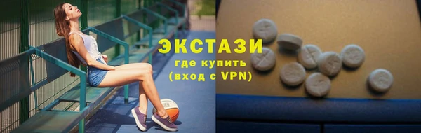 мдма Краснотурьинск