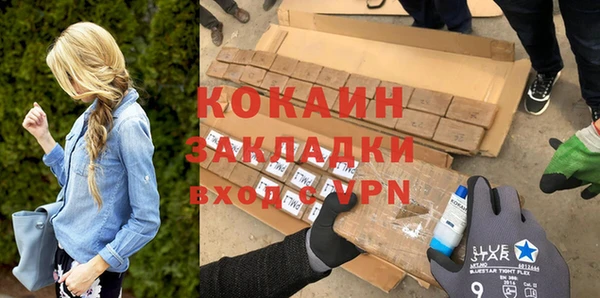 стафф Красноперекопск
