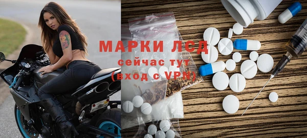 амфетамин Беслан