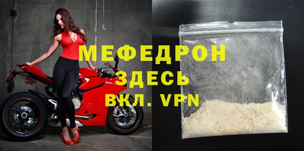 ECSTASY Навашино