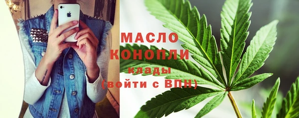 стафф Красноперекопск