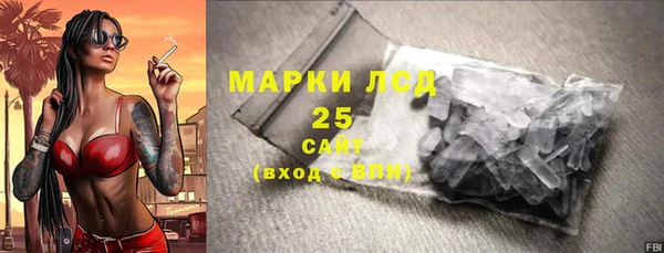 каннабис Бикин