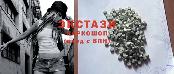 МДМА Наволоки