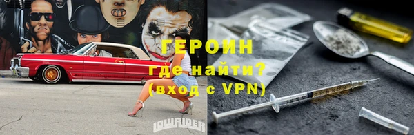 ECSTASY Навашино