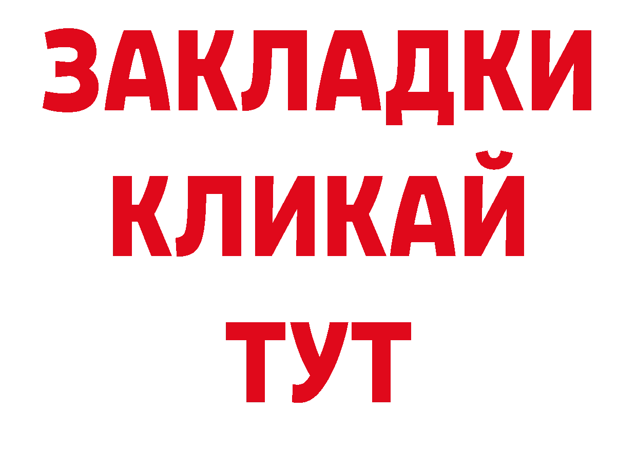 Марки NBOMe 1,5мг как зайти площадка ОМГ ОМГ Зверево