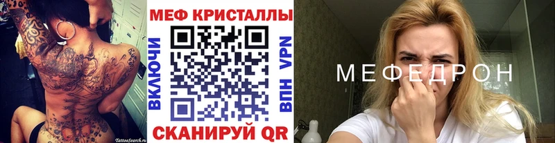 МЕФ VHQ мега ссылки Зверево даркнет сайт