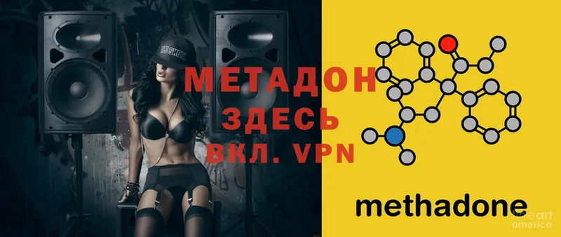 цены наркотик  Зверево  Метадон methadone 