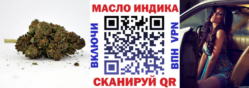 Дистиллят ТГК THC oil Зверево
